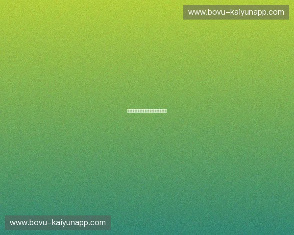 攀岩梯队:从新手到高手的蜕变之旅